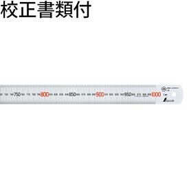 シンワ測定 直尺 シルバー 1m 赤数字入 JIS 校正証明書+トレサビリティ体系図 ( 13048 ) シンワ測定株式会社