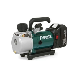 アサダ 充電式真空ポンプ VP150 真空ポンプ1.5CFM-BN
