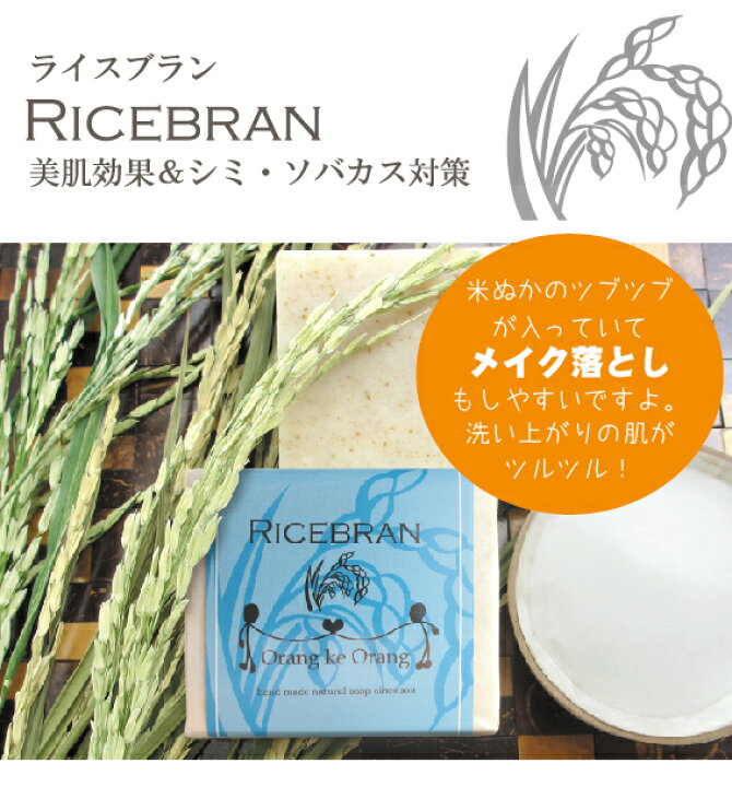 楽天市場 初回購入限定 送料無料 無添加石けん オラン ク オラン 選べる2個セット お一人様1セットまで おしゃれ 化粧石鹸 無添加石鹸 自然派石鹸 固形石鹸 固形石けん 固形せっけん 敏感肌 アトピー スキンケア バスグッズ お試しセット ベビー 赤ちゃん プレゼント