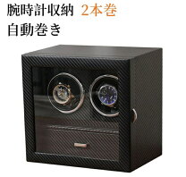 楽天市場】triple tree ワインディングマシーンの通販