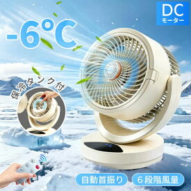 冷風機 卓上 小型 冷風扇 USB給電式 1台多役 省エネ 自動首振り 扇風機 3段階風量 卓上冷風扇 ミスト 加湿機 小型クーラー ミニクーラー