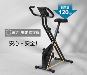 �y���������z�t�B�b�g�l�X�o�C�N �܂肽���� �_�C�G�b�g��� BTM 1�N���S�ۏ� �R���p�N�g���[ �G�N�T�T�C�Y�o�C�N ���[�������i�[ �g���[�j���O ���@�\�p�l�� �ω׏d120kg ���N��� �L�_�f�^