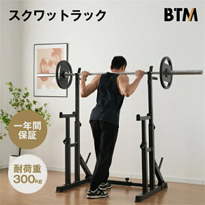 トレーニング バーベルスタンド ベンチ」の人気商品一覧・価格比較 