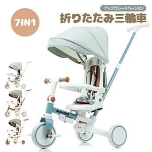�y���������z�y���S�ɐ܂��݁z�q���p�O�֎� �܂肽���� �q���悹���]�� 7in1 BTM �����_�t�� ���S�o�[�t�� �O�֎� �����j���O�o�C�N ���]�� ��p�ߋ� �c���p �a�����v���[���g1�� 2�� 3�� 5