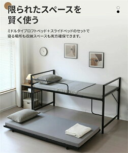 二段 ベッド 下収納」の人気商品一覧 | 安い商品を通販サイトから探す 