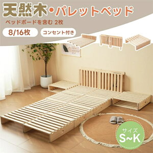 宮付き シングルベッド 畳ベッド」の人気商品一覧・価格比較 - 価格.com