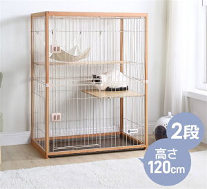 ケージ2段 猫」の人気商品一覧・価格比較 - 価格.com
