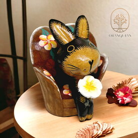 10001355　うさぎ　ソファーウサギ　木彫り　花柄　プルメリア　バリ雑貨　アニマル木彫り　兎　アジアン雑貨