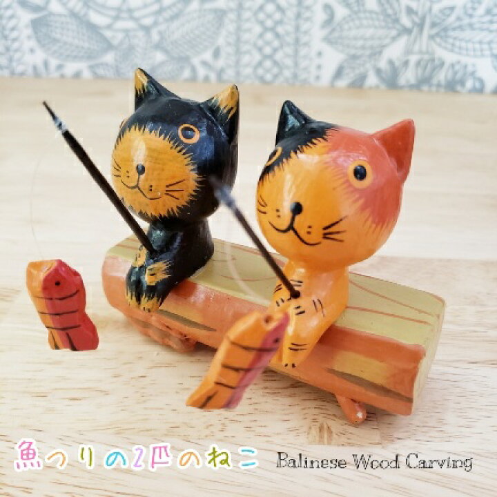 楽天市場 丸太ベンチ ネコ 魚釣りのネコ 猫の置物 バリ木彫り ねこ アジアン雑貨 バリ雑貨 Orangutanオランウータン 楽天市場 丸太ベンチ ネコ 魚釣りのネコ 猫の置物 バリ木彫り ねこ アジアン雑貨 バリ雑貨 Orangutanオランウータン