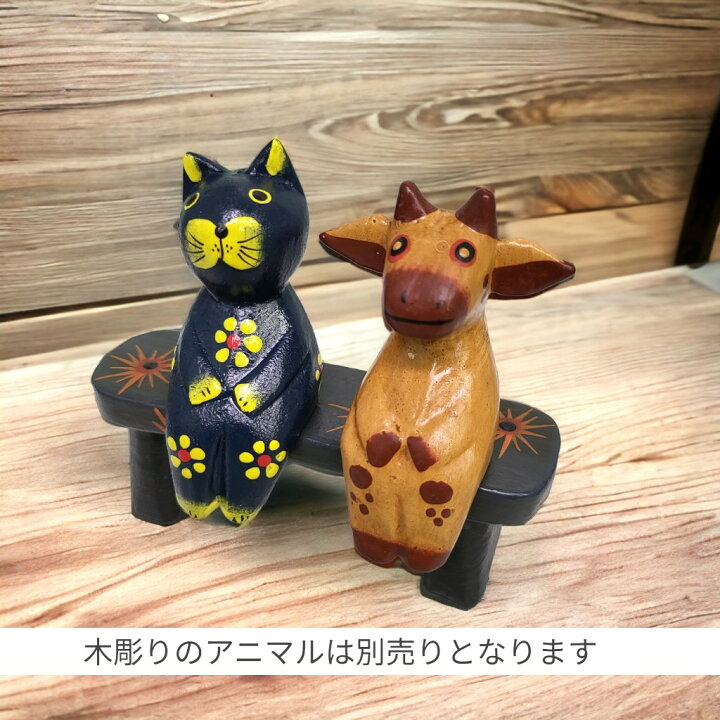 楽天市場】10002121 バリ木彫り 椅子 ミニチュア チェアー アニマル 