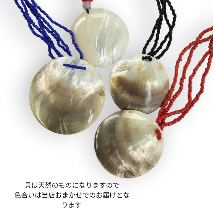 楽天市場】10000927 貝のネックレス シェルネックレス アジアン 