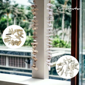 10000607 流木ガーランド 南国 デコレーション 飾り  壁飾り  バリ雑貨 アジアン ディスプレイ ガーランド