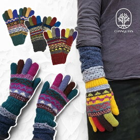 10001549 アジアン ネパール 手袋 フェアアイル ハンドウォーマー グローブ ウール 毛糸の手袋　エスニック