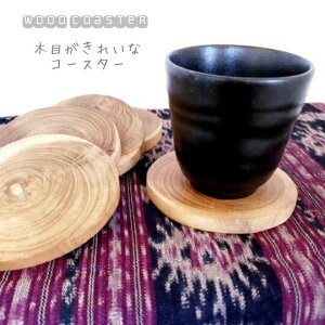 �L�b�`���G�݁@�R�[�X�^�[�@�ؖځ@�i�`�������E�b�h�@�V�R�؁@�o���G�݁@�L�b�`���J�g�����[�@�J�t�F�O�b�Y