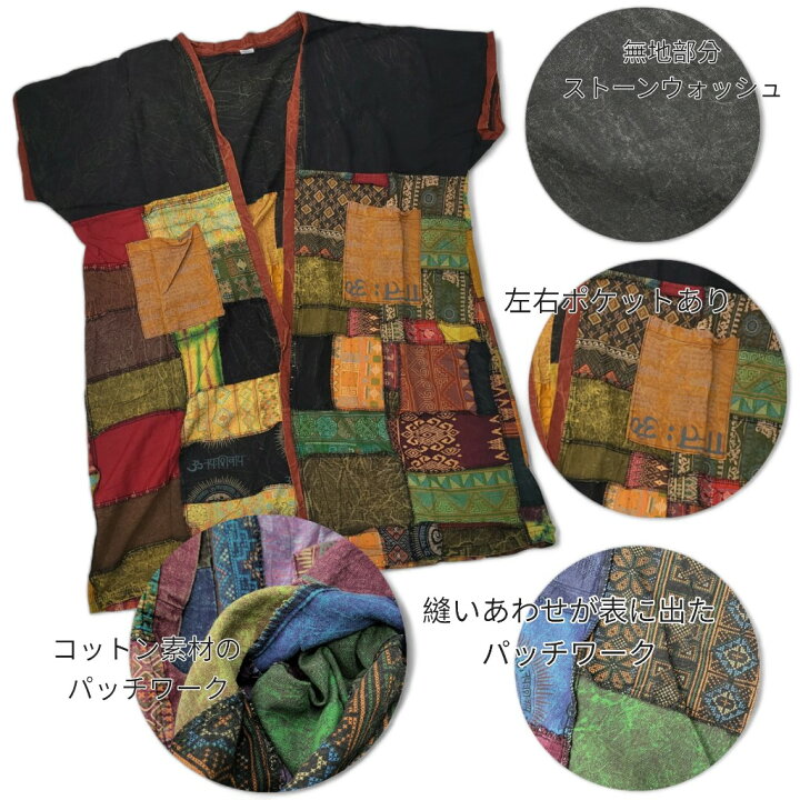 楽天市場】10002790 ロングカーディガン トッパーカーディガン パッチ 