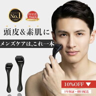 ＼マラソン限定10％・ポイント変倍10倍／ダーマローラー 美顔ローラー 1mm 0.5mm 0.3mm ミノキシジル 頭…