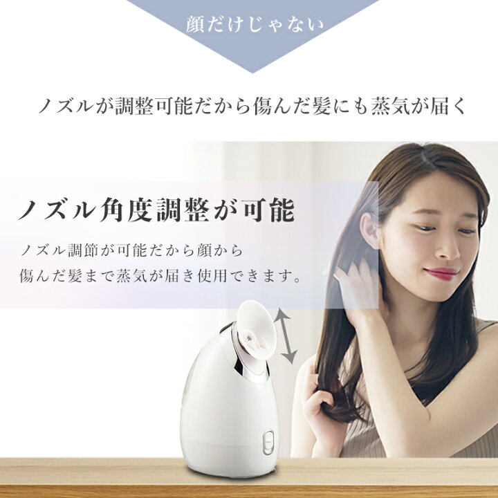 楽天市場】＼マラソン限定クーポン利用で20%オフ／大容量蒸気機能 