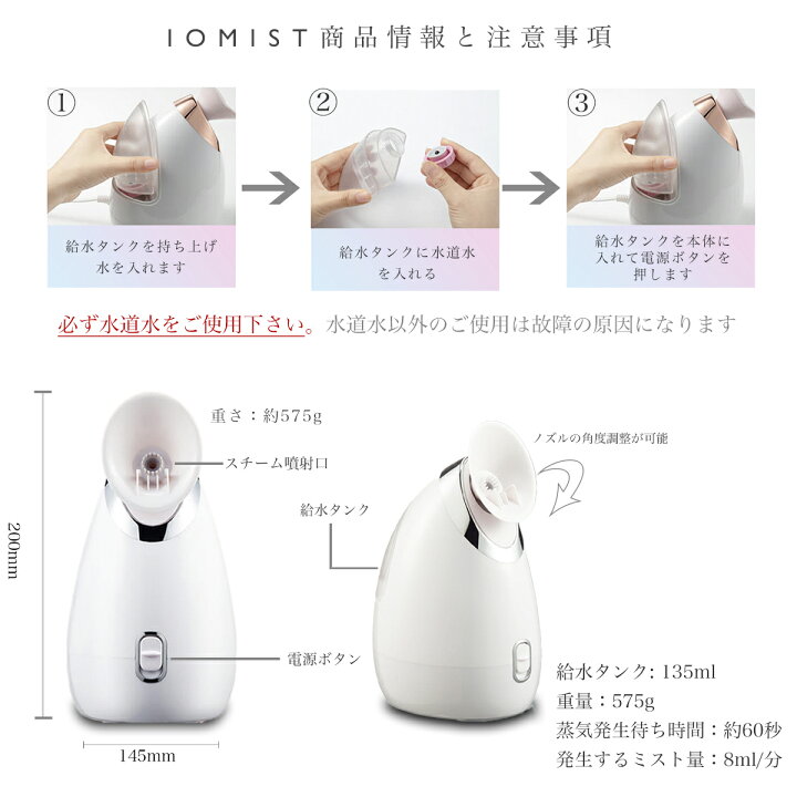 楽天市場】＼マラソン限定クーポン利用で20%オフ／大容量蒸気機能 