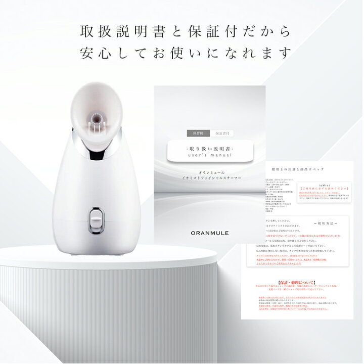 楽天市場】＼マラソン限定クーポン利用で20%オフ／大容量蒸気機能 