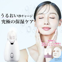 楽天市場】空気清浄機（美顔器・スチーマー｜美容・コスメ・香水）の通販 