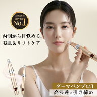 ＼マラソンセール価格！　今なら6,384円／楽天1位20冠受賞！ ダーマペン 【チップ8個付 (36ピン5個＋ナノ…