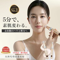 ダーマペン セルフ 美肌 美顔器 ニキビ跡 毛穴 たるみ 小じわ 乾燥対策 【医療機器 1年保証】 コードレス…