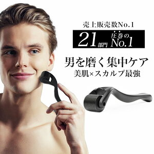 ダーマローラー0.5mm SRT正規店 頭皮【美顔ローラー1位】【21冠受賞 180日保証】スカルプ用 SNSで話題! ダーマローラー ダーマペン 立毛筋 美顔器 リフトアップ ほうれい線 メンズ 目元ケア ハリ