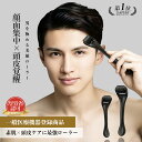 【医療機器】ダーマローラー0.5mm【SRT正規店・1年保証】 頭皮 【楽天1位 21冠受賞】スカルプ対策! 美顔ローラー ダー…