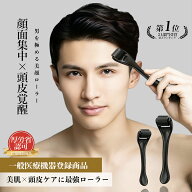 楽天1位 21冠受賞【医療機器】ダーマローラー0.5mm【1年保証】頭皮 頭皮 スカルプ対策 美顔ローラー ダー…