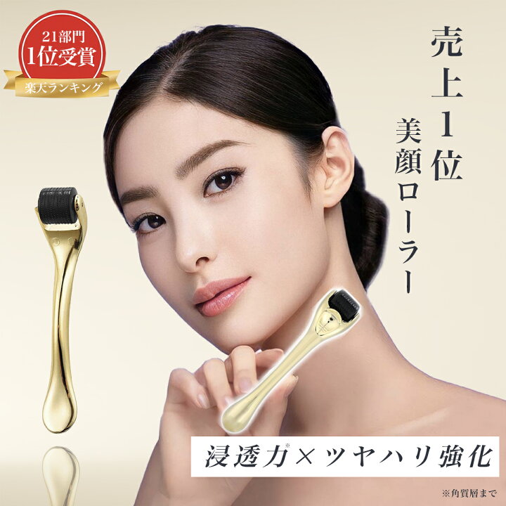 楽天市場】楽天堂々1位【1年保証】 ダーマローラー 0.5mm 育毛 頭皮 