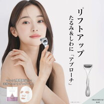 楽天市場】リンパ マッサージ 顔 ローラーの通販