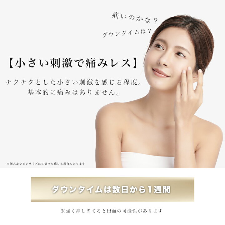 ☆フォロー割あり☆DermaQueen ダーマクイーン 最新式吸引スタンプ式 