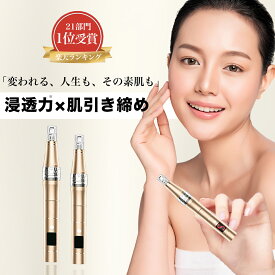 ＼マラソン限定クーポン利用で10%オフ／15冠受賞! 楽天1位【チップ8個付 (36ピン5個＋ナノ3個) 180年保証】電動コードレス ダーマペンダーマローラー美顔ローラー 美容　 美顔器 リフトアップ 目元 ほうれい線 毛穴 小顔 メンズ 目元ケア 頭皮