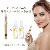 楽天市場】ダーマペン セルフの通販