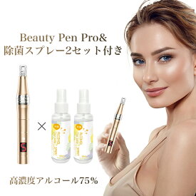 楽天15冠受賞!【月間優良ショップ受賞】【180日保証】コードレスダーマペン Pro. & アルコール除菌 2本セット】 美顔ローラー 美顔　 美顔器 ダーマローラー ほうれい線 リフトアップ 目元 毛穴ケア 目元ケア 頭皮