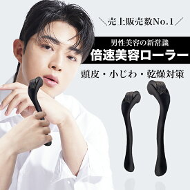 【医療機器・1年保証】ダーマローラー 0.5mm ダーマローラーマイクロニードル 美顔ローラー スカルプ用 立毛筋 ダーマペン 美顔器 リフトアップ 小顔 目元ケア ハリシワ 頭皮 シミ 薄毛 乾燥肌 ニキビ