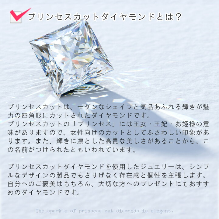 王妃様ゴージャスチェーン（イメージ図スライド画像あり）
