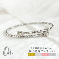楽天市場】バゲットカット（ブレスレット｜レディースジュエリー 