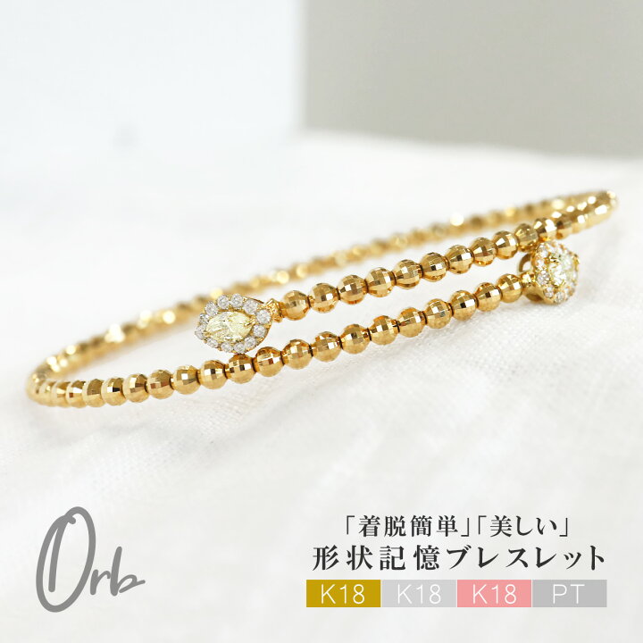 楽天市場】形状記憶 ブレスレット バングル ダイヤモンド 0.4ct 