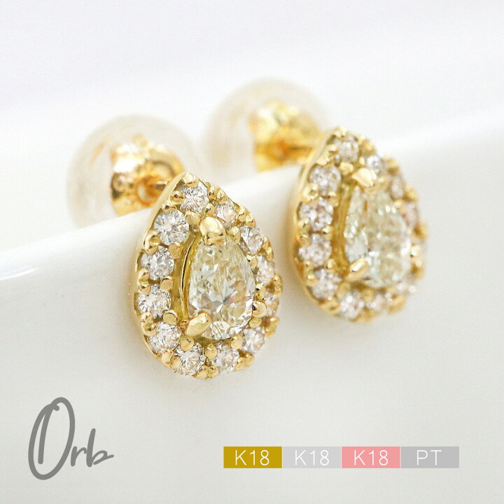 楽天市場】ダイヤモンドピアス ペアシェイプ 0.4ct レディース k18 金 