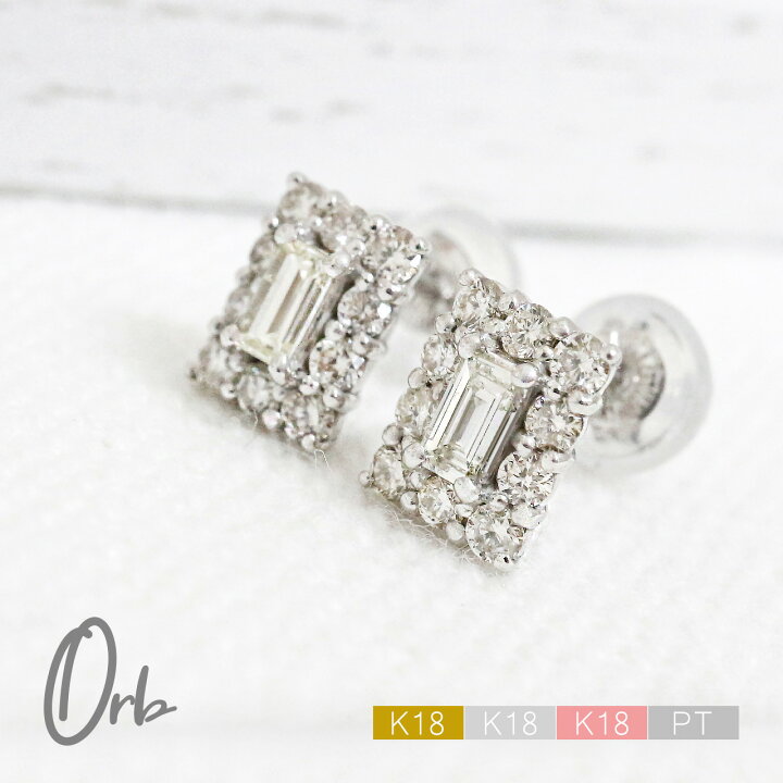 楽天市場】pt900 K18 ダイヤモンド ピアス 0.5ct ジュエリー K18 18金  