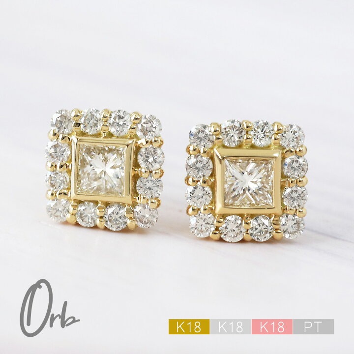 楽天市場】プリンセス ダイヤモンド ピアス 0.5ct レディース 