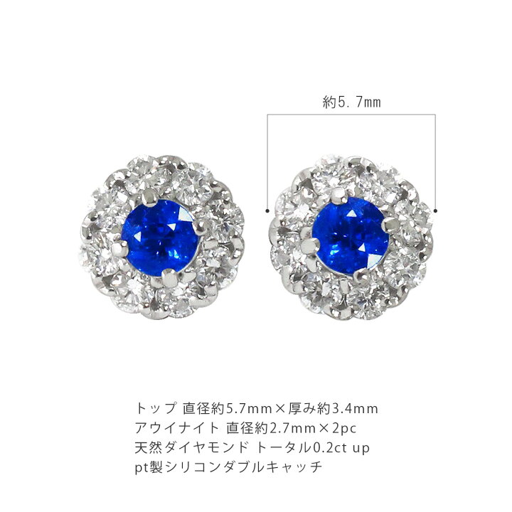 楽天市場】アウイナイト ダイヤモンド ピアス プラチナ レディース 