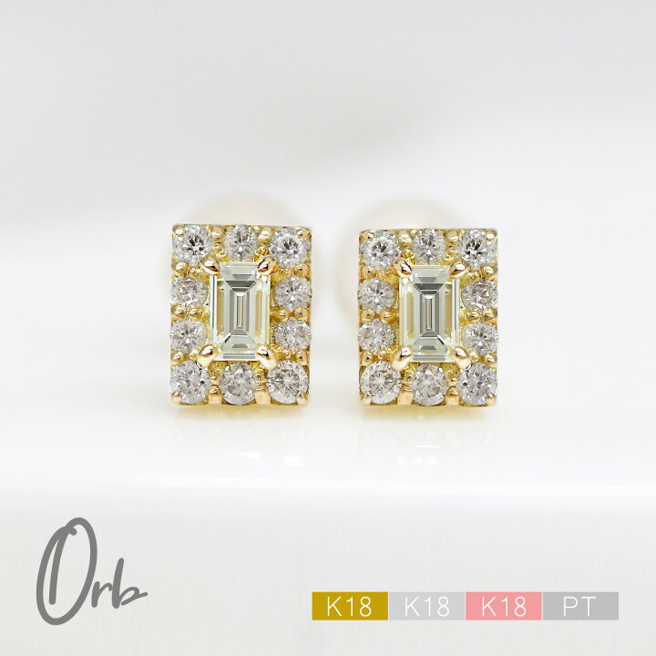 楽天市場】バゲットカット ダイヤモンド ピアス 0.3ct ジュエリー K18  