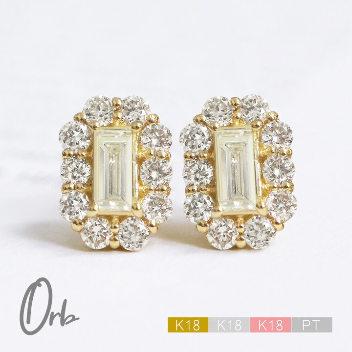 楽天市場】バゲットカット ダイヤモンド ピアス 0.5ct ジュエリー K18 