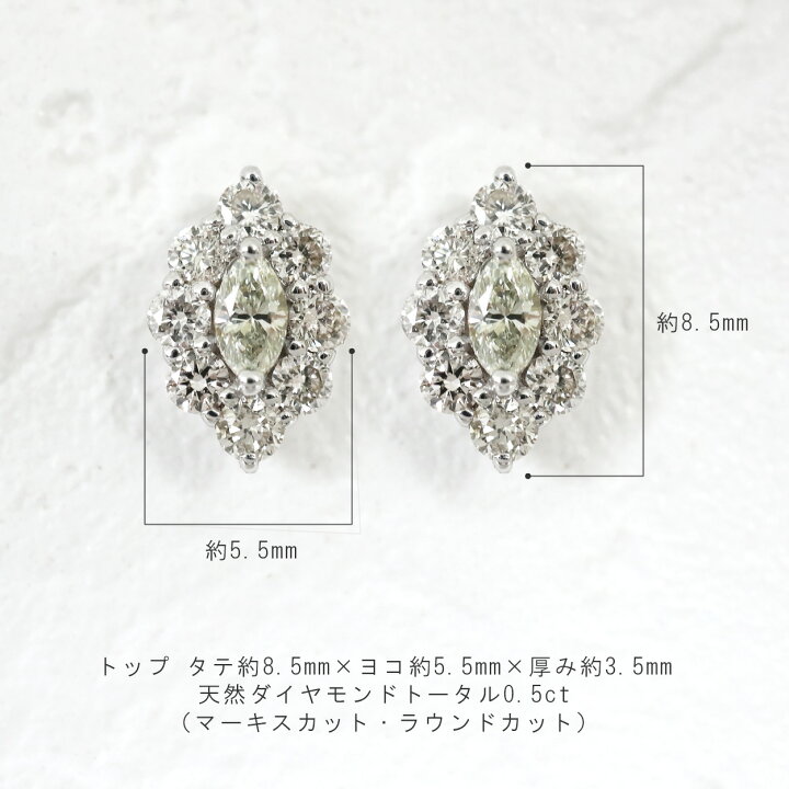 楽天市場】ダイヤモンド ピアス マーキス カット 0.5ct レディース 