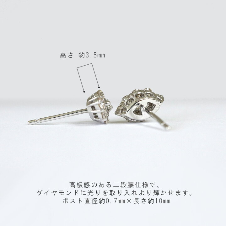 楽天市場】ダイヤモンド ピアス マーキス カット 0.5ct レディース 