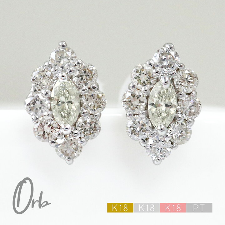 楽天市場】ダイヤモンド ピアス マーキス カット 0.5ct レディース  