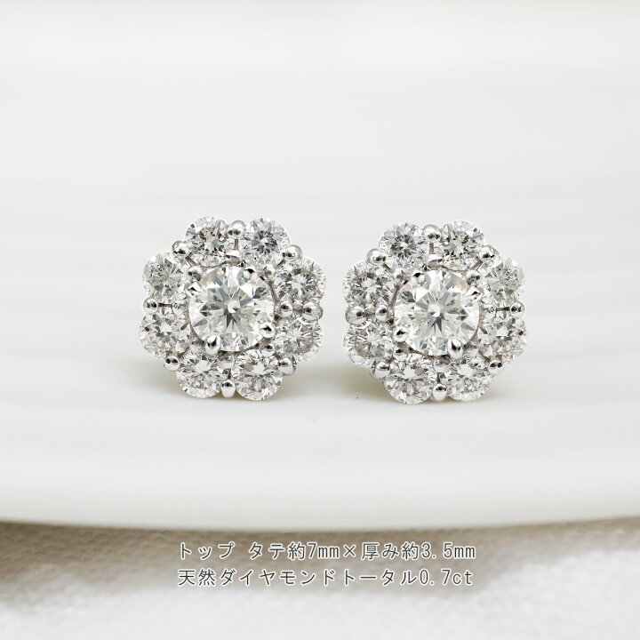 楽天市場】k18 ダイヤモンド フラワー ピアス 0.7ct レディース 