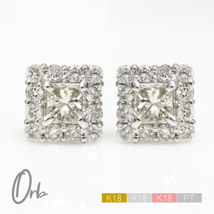 楽天市場】プラチナ ダイヤモンド ピアス プリンセス 0.5ct レディース  